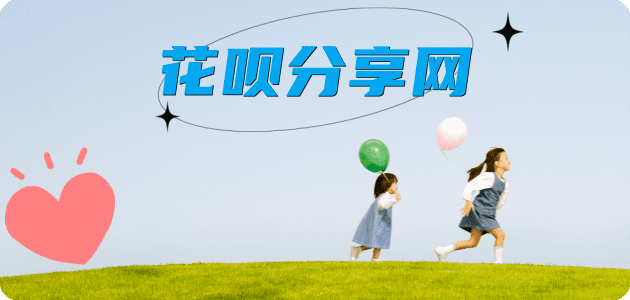 通辽信用卡接单平台☀️诚信信用卡24小时在线靠谱商家推荐